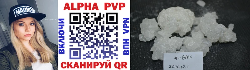 Купить наркоту Новопавловск МЕТАМФЕТАМИН  A PVP  АМФ  мега маркетплейс  COCAIN  ГАШ 