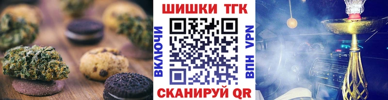 сайты даркнета Telegram  MEGA ссылка  Новопавловск  Cannafood марихуана 