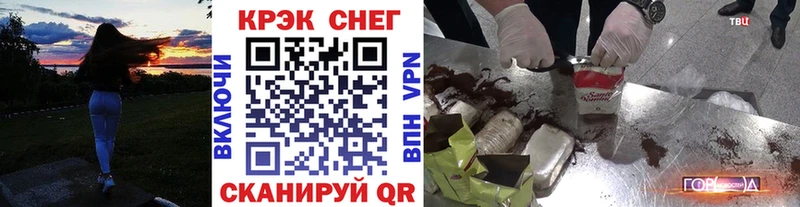 КОКАИН Перу  Новопавловск 
