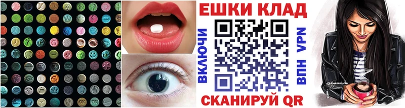 Экстази mix  Новопавловск 