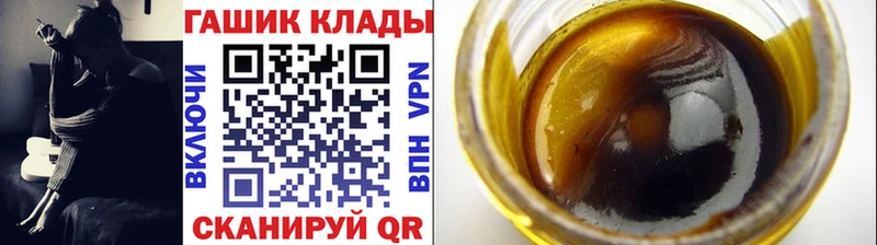 ГАШ убойный  купить  цена  Новопавловск 