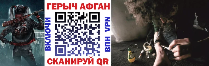 магазин    ссылка на мегу маркетплейс  ГЕРОИН Heroin  Новопавловск 