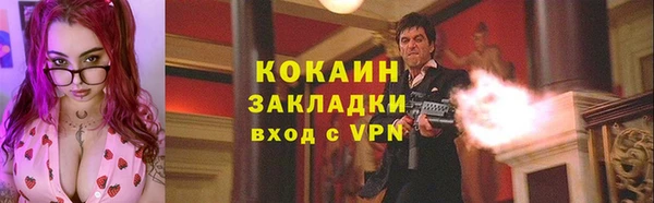 спайс Магас