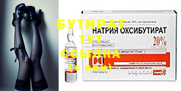 гашиш Липки