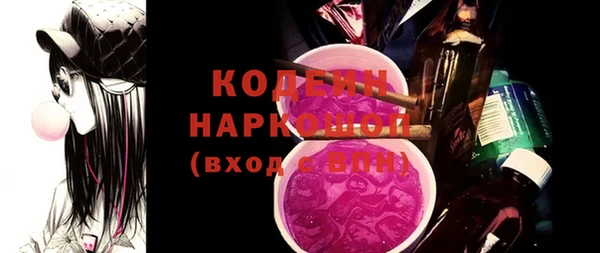 спайс Магас