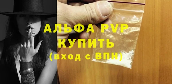 амфетамин Белая Калитва