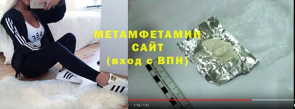 спайс Магас