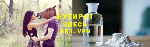 спайс Магас