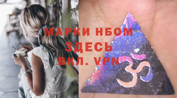 спайс Магас