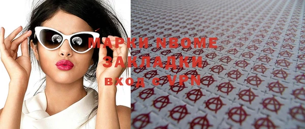 apvp Майский
