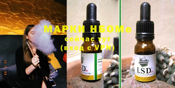 спайс Магас