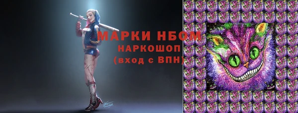 спайс Магас