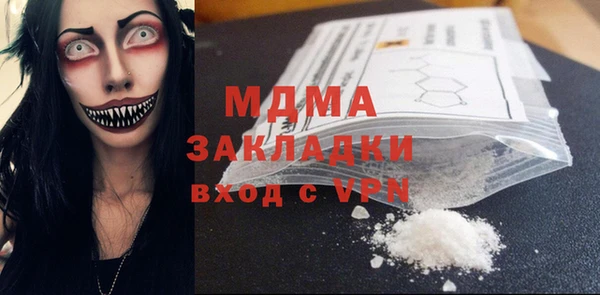 герыч Магадан