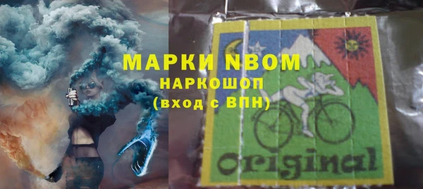 apvp Майский