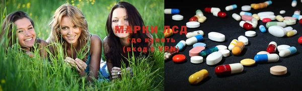 наркотики Лихославль
