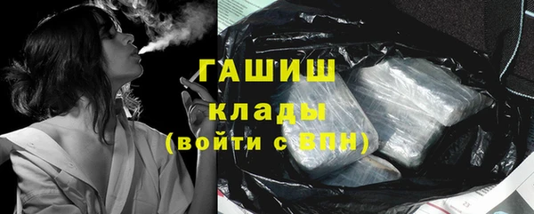спайс Магас
