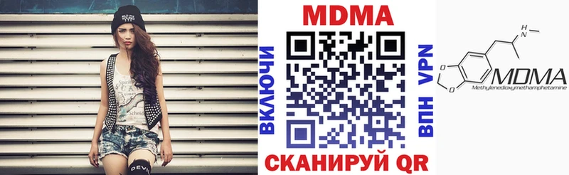 MDMA молли  Новопавловск 