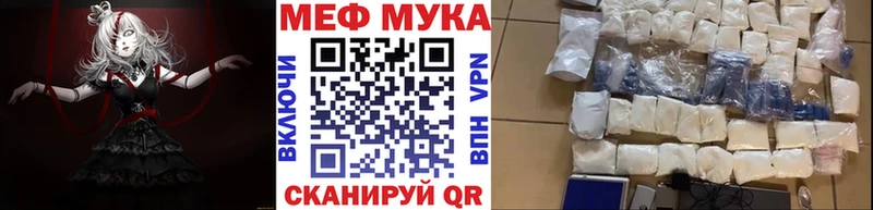 Мефедрон VHQ  купить наркоту  Новопавловск 