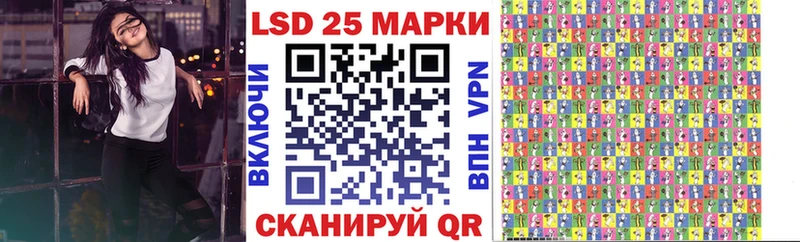 Марки NBOMe 1,5мг  закладка  Новопавловск 