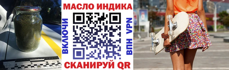 Дистиллят ТГК THC oil  Новопавловск 